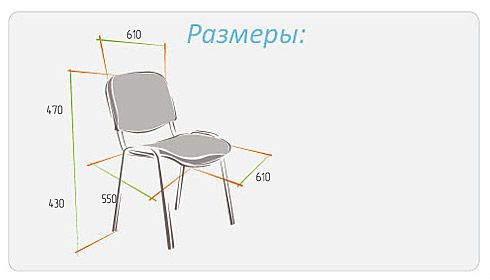  Кресло Самба со столиком 5712